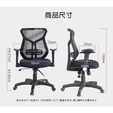 LOGIS A762W 人體工學電競椅 可後仰腰枕升降扶手, 椅(無頭款)