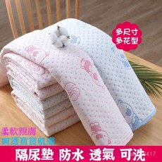 隔尿墊 加厚冬季 看護墊 純棉尿墊 尿布墊 保潔墊 尿墊 防尿墊 三層防水墊 A類嬰兒 隔尿墊秋冬季純棉防水透氣可洗超大, 藍色小熊,30*45cm兩條裝, 1個