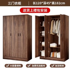 원목 2단 서랍 옷장 조립간편 1인 가구 수납장, 2개 이상 문, 폭 120cm 설치 포함