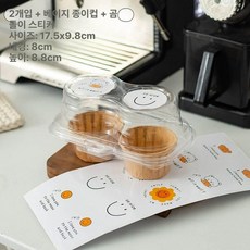 컵케이크 투명 상자 디저트 선물포장 미니쿠키답례품, 1개, 2구 곰돌이 스티커+내추럴