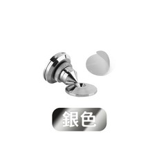 ARZ 喇叭腳釘 防震調高低, 銀色