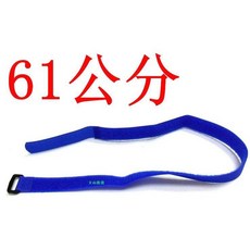 魔鬼氈捆物黏扣帶 61公分 - 魔鬼氈綑綁帶 綁帶 扣帶, 1個