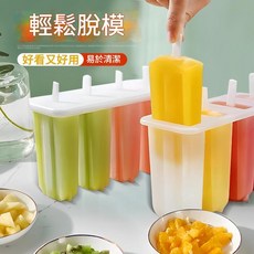 家用自製4連帶蓋雪糕模具 輕鬆脫模, 白色4格, 1個