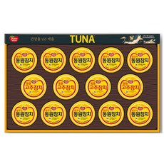 동원참치 S14호 선물세트 설 추석 명절 캔 기업 chs3, 1개
