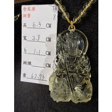 觀音菩薩墜飾 62.73克, 黃水晶