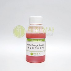 메틸오렌지용액 Methyl Orange Solution 0.1% [547-58-0] Solution 100ml