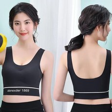 大尺碼高強度冰絲運動內衣 無痕美背防震文胸 韓版外穿內搭聚攏背心