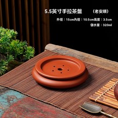 老安順潮州老字號純手拉茶盤簡約圓形紫砂茶船儲水幹泡臺茶海茶臺, 5.5英寸手拉茶盤（老安順）, 1個