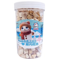 歐姆貓 凍乾貓草細棒 貓零食 - 汪喵日總匯, 1個, 海陸原肉凍乾粒-雞肉鱈魚(罐裝80g)