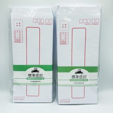 豆點 標準信封, 50入-E-8030, 1個