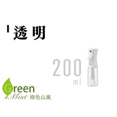 氣壓持續噴瓶，氣壓式設計，持續噴霧，可調節噴嘴，園藝澆花必備, 透明(白噴頭,透明瓶身),200ml, 1個