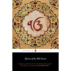 (영문도서) Hymns of the Sikh Gurus Paperback, India Penguin Classics, English, 9780143449966