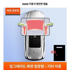 머스코 자동차 커버 앞유리 보호 야외 주차용, 모든 차량 시리즈, 1개