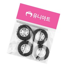 유니아트 자동차바퀴 중, 5개