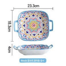 보헤미안 도자기 그릇 세트 대형 밥공기 국그릇 접시, 1개, 기본 구성품