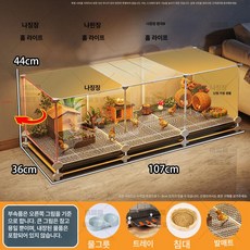 병아리 메추리 사육장 앵무새 만들기 부화기, 최고급형 3열1층 측면 프라이버시형, 1개, 기본 수산물 중량