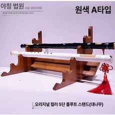 검거치대 3단 진열대 도검거치대 거치대 좌대 전시용, E. 브라운 A형 5단 플루트 스탠드, 1개