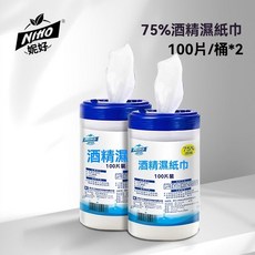 75%酒精濕紙巾 濕紙巾 家用桶裝清潔殺菌 柔濕巾 酒精包 酒精擦 酒精巾 擦, 1個, 酒精濕巾100-1桶