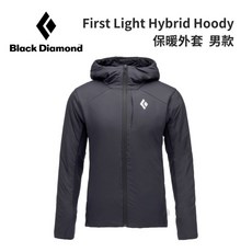 Black Diamond First Light Hybrid Hoody 男款 保暖外套 美麗諾羊毛 化纖 透氣