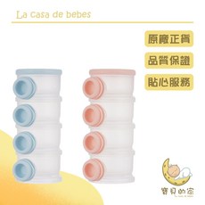 小獅王 simba 溜滑梯專利衛生奶粉盒 奶粉分裝盒, 1個, 小獅王 溜滑梯專利衛生奶粉盒,貝粉, 貝粉