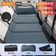 後座床墊 平整床板 汽車後座床墊 車載折疊床墊 車載折疊床 通用汽車床墊 後排車墊 汽車后排睡墊車載床墊車上睡覺神器, 藍色折疊床