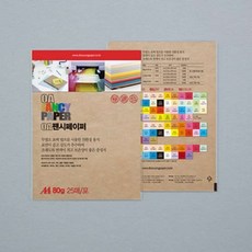 육땨 OA팬시페이퍼 A4 K01 크라프트 25매 80g 제본표지 책표지디자인 제본커버