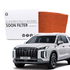 기어가 순 활성탄 초미세먼지 더뉴팰리세이드 (18~24년) 에어컨필터, K14C 1개