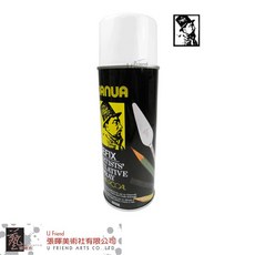 JANUA老人牌PERFIX噴膠 素描專用 保護作品 抗黃變, 1個, 400ml