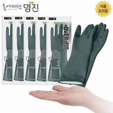 여름 통넓은 고무장갑, 대_그린, 대(L), 5세트, 그린