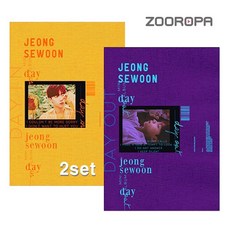 [2종세트] 정세운 JEONG SEWOON 미니앨범 4집 DAY