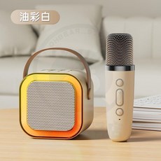 迷你麥克風音響 戶外直播家用K歌 便攜提手 家庭戶外KTV, 白色（單麥）