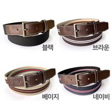 아동 어린이 여아 남아 주니어 유아 아기 주니어벨트