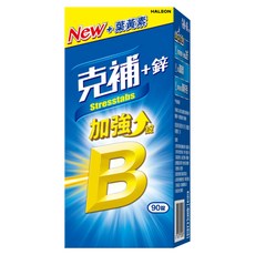 克補 B群 + 鋅加強錠, 1個, 90顆