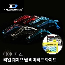 리얼 웨이브 고등어 베이트 테일웜, 상세페이지 참조, 1개