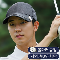 에버문 남성 골프모자 스포츠 볼캡, 1개, 다크 그레이