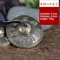 핸드벨 힐링 네팔 수제 타악기 틱클벨 사운드 악기 명상벨, Small b