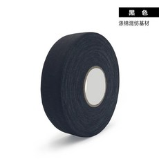 하키 스틱 테이프 미끄럼 방지 내마모성 롤러 스케이트 하키 라켓 아이스 하키 다리 보호대 고정 벨트 찢어지기 쉬운 방수 스포츠 벨트, 블랙 2.5cmx25m, 1개