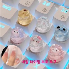 네일 타이핑 어시스턴트 롱 네일 프로텍터 키보드 캡 네일 아트 어시스트, 30개 투명 [스타일 랜덤]