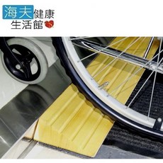 【海夫健康生活館】RH-HEF 木製門檻斜坡板 楊木 原木製作 台灣製(高6cm、寬80cm), 深褐色, 1個