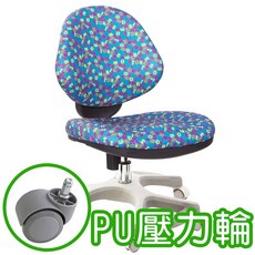 GXG 兒童椅 盾牌腳 防刮輪 型號3198, 壓力輪, 1個