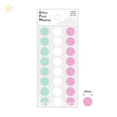 종이 16mm 체크스티커