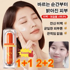 1+1/2+2 파운데이션 5종 비타민c 생얼 크림, 100g*10, 10개