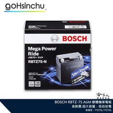 BOSCH RBTZ7S-N 膠體 AGM 機車電池 YTZ7S GTZ7S MG7ZS-C 哈家人嚴選, 1個, 1