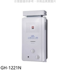 GH-1221N 12公升 即熱式 熱水器 節能省電 操作簡單, GH1221