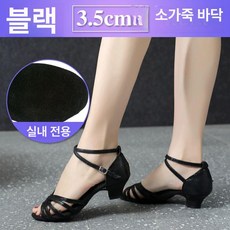 라틴 소프트 스포츠댄스화 스윙화 댄스슈즈 살사신발