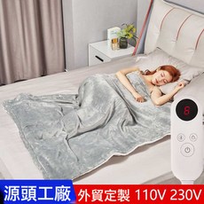 電熱毯電熱蓋毯歐規230V電褥子英標美規110V辦公暖腿加熱毯發熱墊, 6檔美標110V 灰+白:美規110v