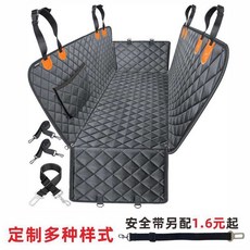 애견카시트 중형견 털안붙는 매트 카시트 대형견 차량용, 올인원 C타입 오렌지 로고