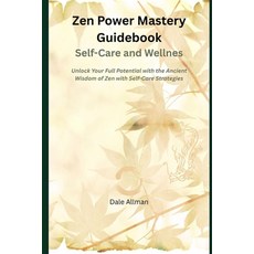 (영문도서)Zen Power Mastery Guidebook: Self-Care and Wellness Paperback, Independently Published, English, 9798293665969