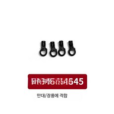 건담 호환 MGEX 스트라이크 프리덤 메탈 파츠 합금 안테나 프레임 부품 G45 G47 G48, 1개, 블랙 G45