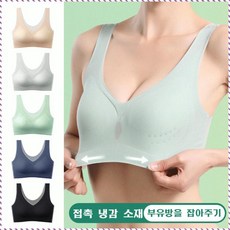 초슬림 아이스 노라인 등보정 브라 흉의 탈부착 패드 초슬림 흉포 시원하다/영롱하고 좋은 몸매/가볍고 얇다